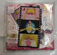 KN1 セーラームーン　ストア　アクリルキーホルダー　ルナ　全種類 KN1 セーラームーン ストア アクリルキーホルダー ルナ 全種類 - メルカリ