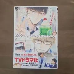 40までにしたい10のこと②　マミタ