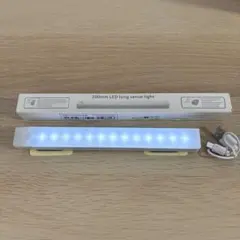 センサーライト 人感センサー LEDライト 200mm USB充電式