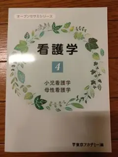 まさ様 リクエスト 3点 まとめ商品