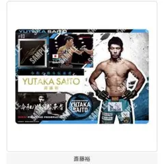 RIZIN シール 2024 Donruss Optic Fire Emoji SSP Zay Flowers #15 | eBay