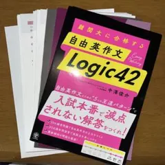2026年最新】裁断済みの人気アイテム - メルカリ