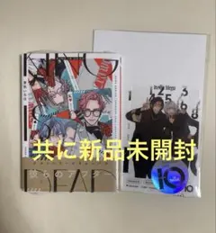 KING IS DEAD　borzoi10thセット　芽玖いろは　まとめて2点