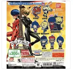 ミラキュラス　レディバグ&シャノワール　カプセルラバーマスコット2