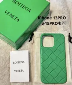 BOTTEGAVENETA♡ボッテガ♡iPhoneシリコンケース♡パラキート
