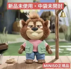 【新品】MINISO ニブルス マスコット キーホルダー