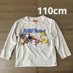 パウパトロール　長袖Tシャツ　110cm