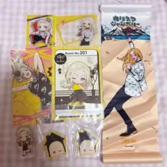 テラグッズ 詰め合わせ