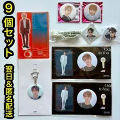 2025年最新】セブチカフェの人気アイテム - メルカリ