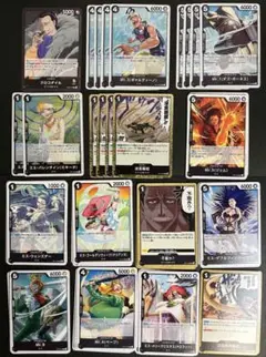 クロコダイル 黒デッキパーツ A