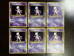 ポケモンカード ミュウツー ミュウ 旧裏面 6枚セット - メルカリ