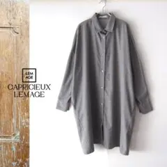 美品　CAPRICIEUX LEMAGE／カプリシュレマージュ　ロングシャツ　F