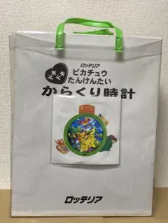 ロッテリア ピカチュウ ドキドキ たんけんたい からくり時計 中古品