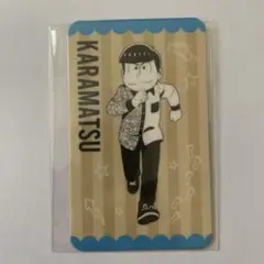 おそ松さん ニートの喫茶店 メニュー注文特典 サンクスカード カラ松