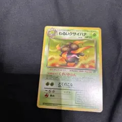 2026年最新】シリーズ：ポケットモンスターカードゲーム ポケモン