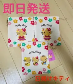 日焼けキティ ハローキティ 巾着 ダイソー seria cando まとめ売り