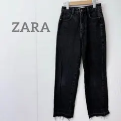 【ザラZARA】テーパードデニム ブラック ハイウエスト　切りっぱなし