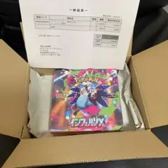 ポケモンカードゲーム インフェルノ　box 新品未開封　シュリンク付き