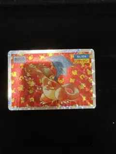 2026年最新】トップサン リザードン 青の人気アイテム - メルカリ