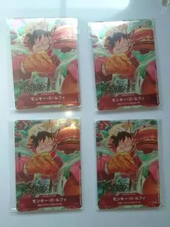 ルフィ　モスバーガー　4枚　ONE PIECE　カードゲーム