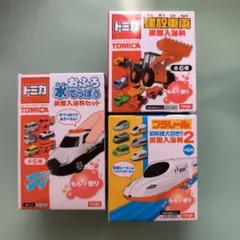 トミカ バスボール セット