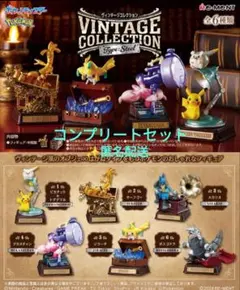 2025年最新】ポケモンレトロの人気アイテム - メルカリ