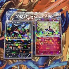 2025年最新】ポケモンカード イベルタル 破壊の繭の人気アイテム