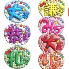 なにわ男子　メンカラ　ファンサうちわ　高級写真用紙