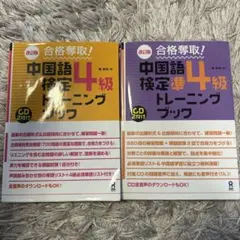 ami様 リクエスト 2点 まとめ商品