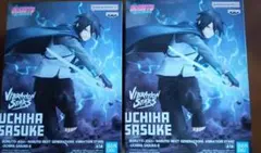 ボルト　うちはサスケ　フィギュア2個セット