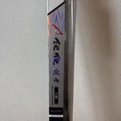 銀狼鋭牙 1-53 磯竿。 定価53350円 美品 - メルカリ