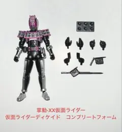 2026年最新】掌動 仮面ライダー ディケイドの人気アイテム - メルカリ