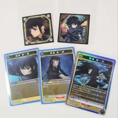 鬼滅の刃・時透無一郎セット☆カード&シール
