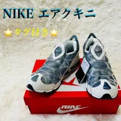 【タグ付き】NIKE エアクキニ スニーカー ホワイト×ブルー 箱付き】