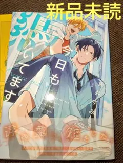 【おさる様専用】リクエスト 2点 まとめ商品