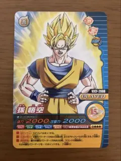 ドラゴンボール爆裂インパクト　シークレット　ベジット　完美品 ドラゴンボール爆裂インパクト シークレット ベジット 完美品 - メルカリ