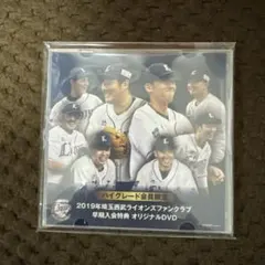 2025年最新】西武ライオンズ dvdの人気アイテム - メルカリ