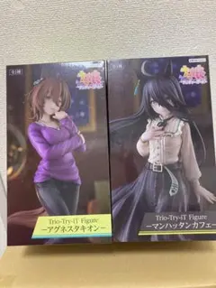 ウマ娘 Trio-Try-iT フィギュア 2種セット