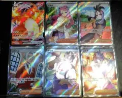 リザードンVMAX SC キハダSR ミモザSR ポケモンカードSRまとめ売り