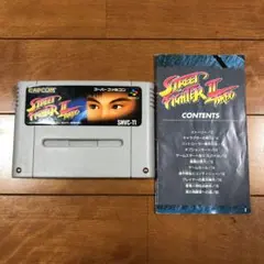 ストリートファイターⅡ TURBO スーパーファミコン版 説明書付き