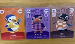 amiibo のぶお サブリナ ビス