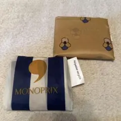 MONOPRIX エコバッグ 2点セット