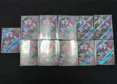 イッカネズミAR 10枚セット まとめ売り ポケモンカード イッカネズミ AR 10枚 まとめ イッカネズミ AR