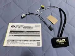 Data System データシステム H522DL TVキット