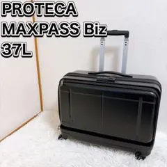 プロテカ マックスパスビズ ハードキャリーケース 37L 4輪 機内持込可のサムネイル