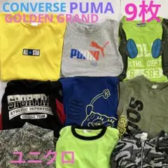 子供服　まとめ売り　PUMAなど　Tシャツ ボトムス　半袖　男の子　150