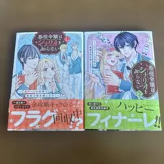 ブラック・ラグーン 購入特典少女漫画風ブックカバー ブラック・ラグーン 購入特典 少女漫画風ブックカバー - メルカリ