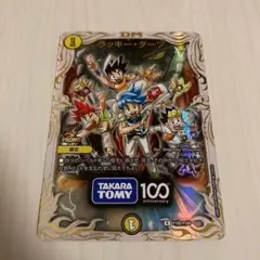 ラッキーダーツ