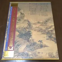 2026年最新】釣魚台国賓館の人気アイテム - メルカリ