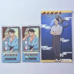 鬼太郎誕生 ゲゲゲの謎 水木 キーホルダー3点セット